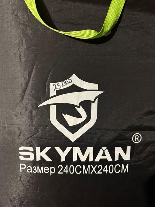 Продам полы в палатку 240×240