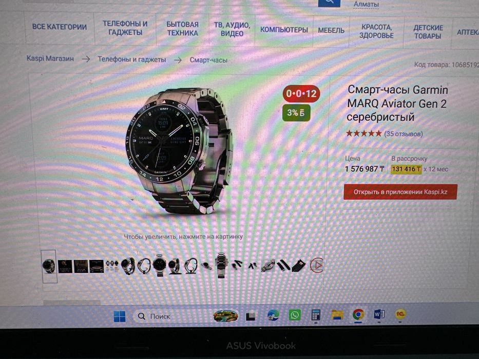 Garmin MARQ Aviator Gen 2 серебристый