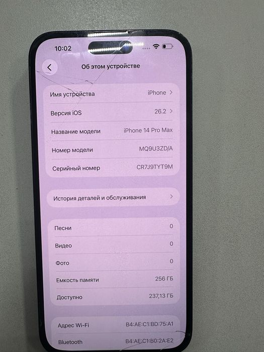 Продам айфон 14 про макс