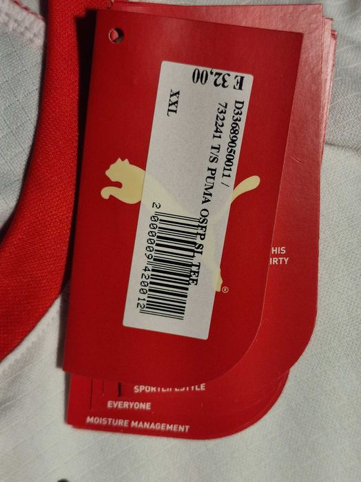 Maiou de antrenament fără mâneci Puma Olympiacos, mărimea XXL