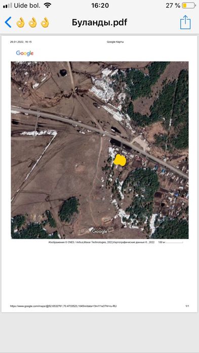 Продам в Буланды зем участок 20 соток