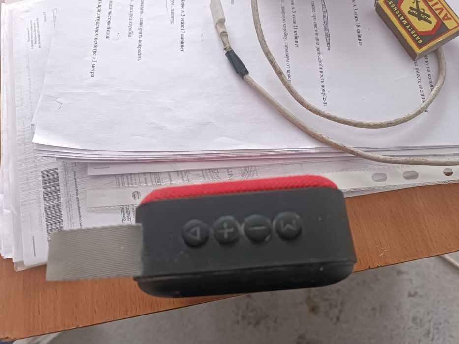 Колонка работающий