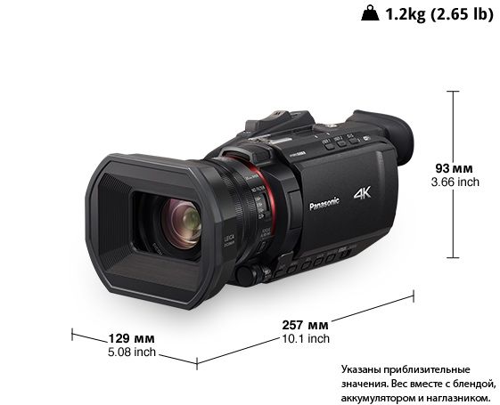 panasonic hc-x1500