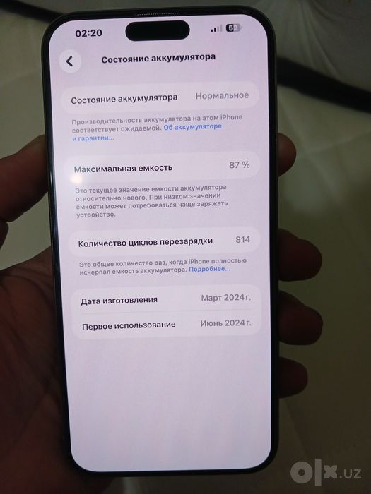 Iphone 15 pro max 256 gb