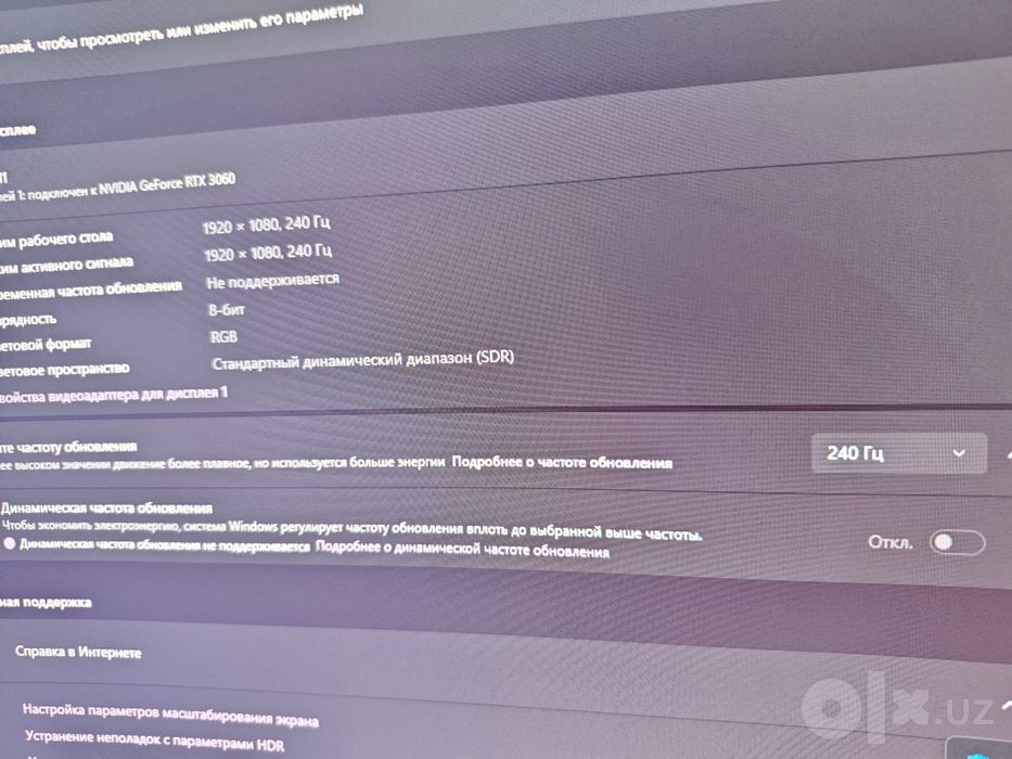 Продам игровой ПК тянет чсе что надо