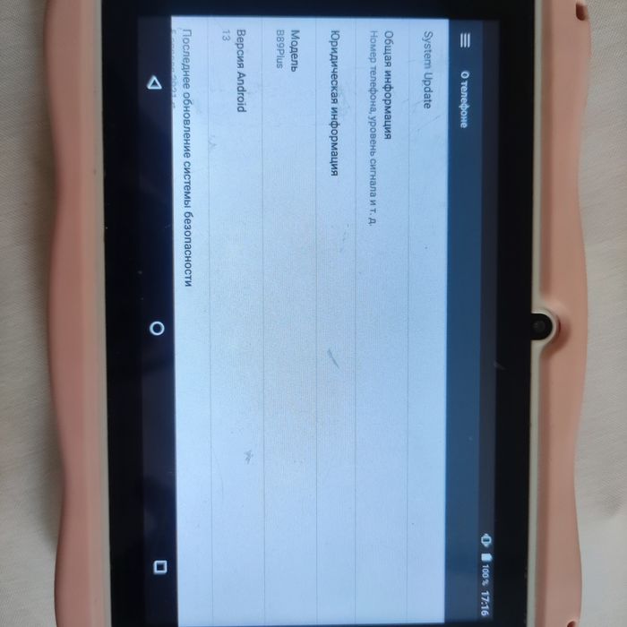Планшет Smart barry b89 plus