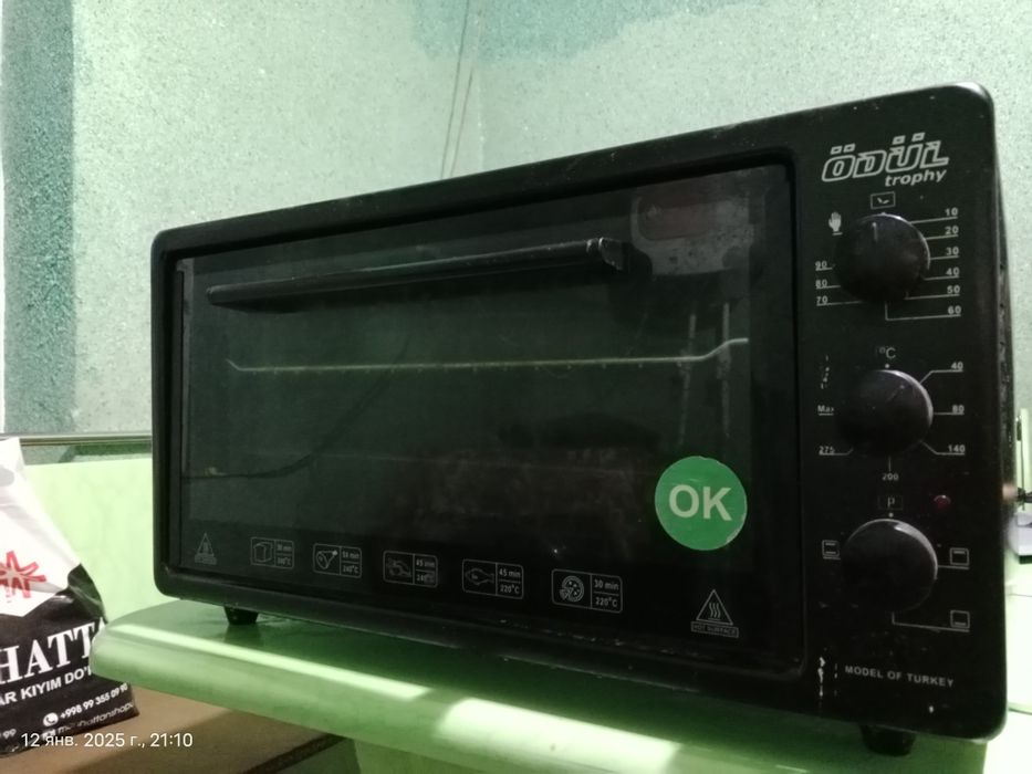 Духовую печь, ODUL печь,