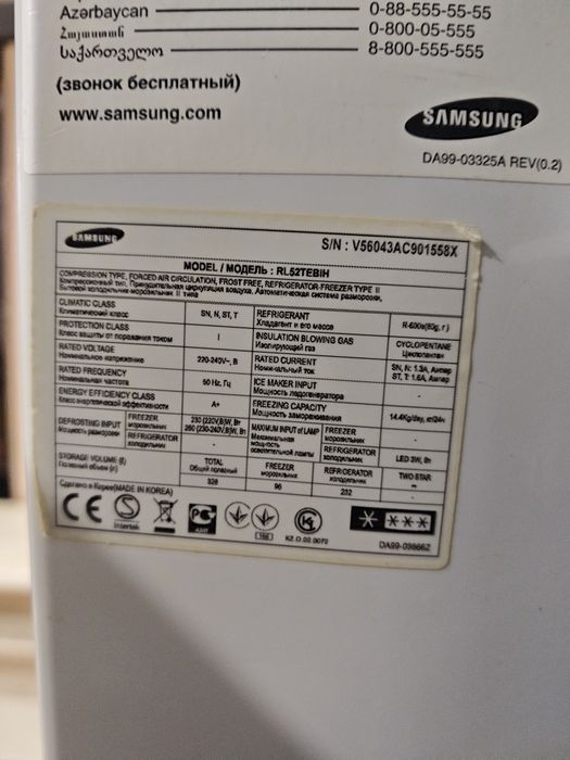 Холодильник Samsung
