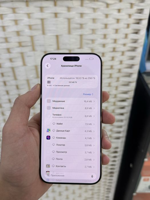 Продам Iphone 16 Pro Max 256gb 87%