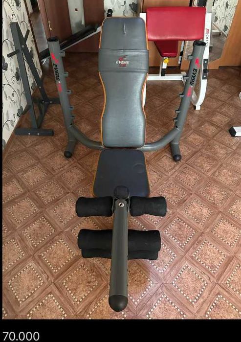 спортивный инвентарь