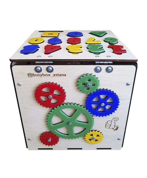 Бизибокс "Compact"