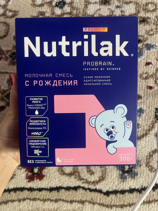 Нутрилак 1. (300гр) срок хороший.есть 8 штук