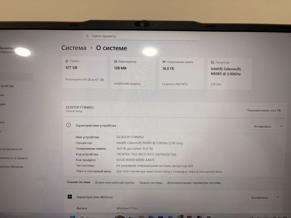 Продам новый ноутбук