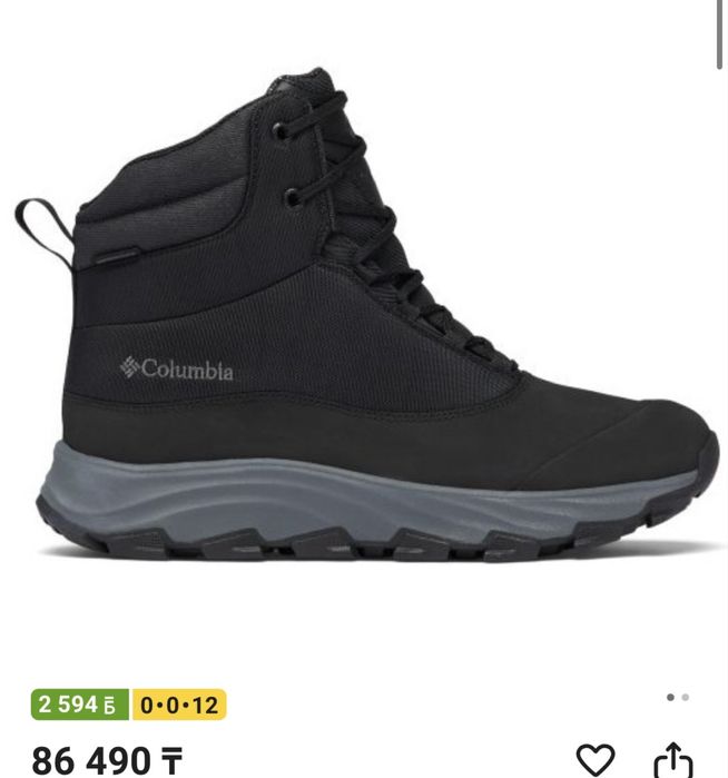 Ботинки зимние Columbia оригинал