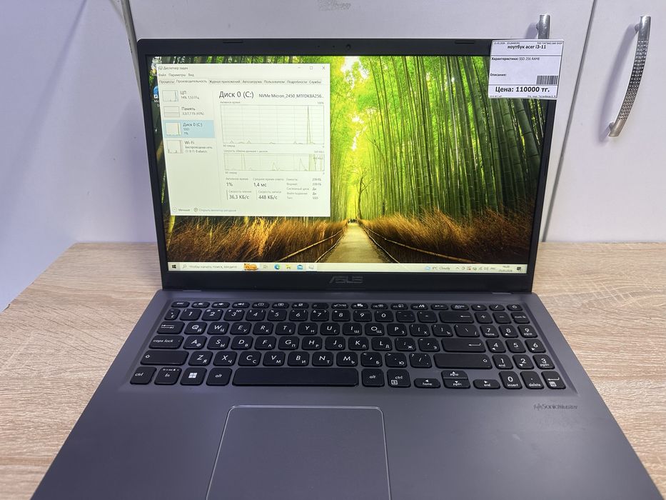 Ноутбук Asus