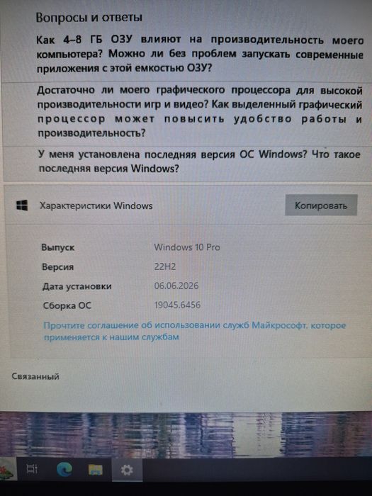 Моноблок HP Intel Core i3-2120 4GB Win 10
