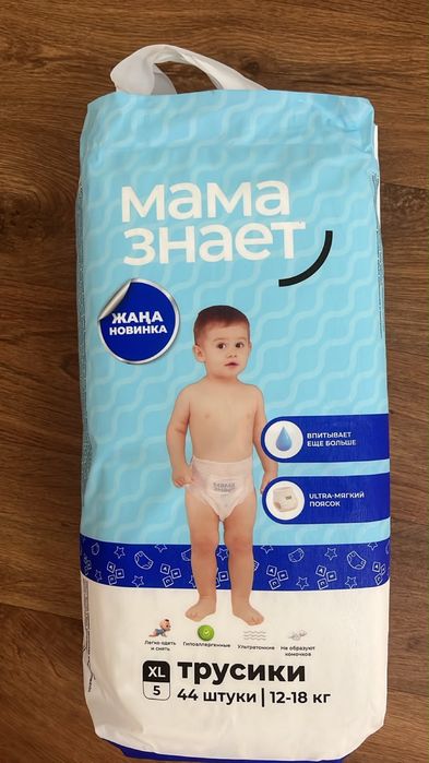 Мама знает 5тік трусики 5000тг