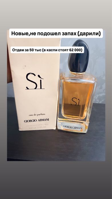 Туалетная вода,новая ,оригинал