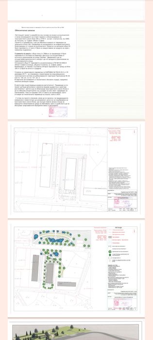 Търсим сериозен партньор за инвестиция