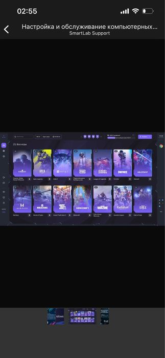 Обслуживание компьютерных клубов | CCBoot, CCU, SENET, SmartShell.