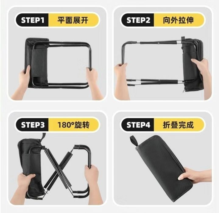 Yigʻma taburetka baliq ovi va sayohatlar uchun, Складной стул