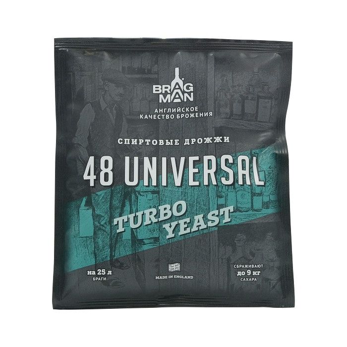 Продам дрожжи спиртовые