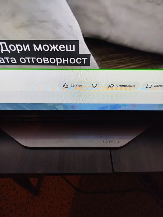 Смарт телевизор LG OLED 55