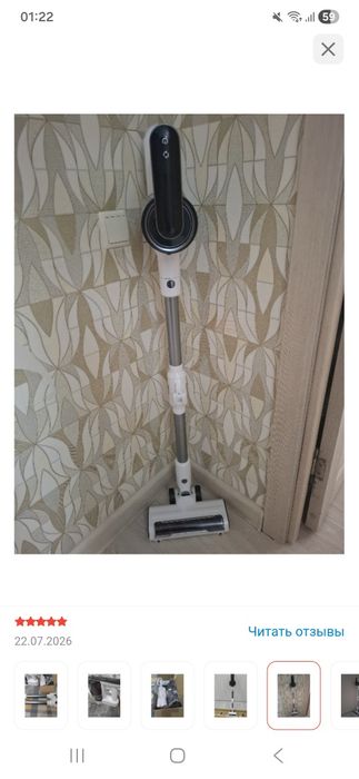 Продам моющий пылесос