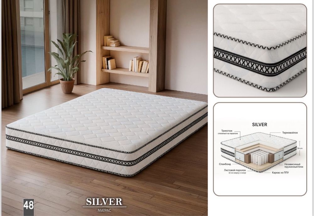 Ортопедически матрацы прямо со склада
