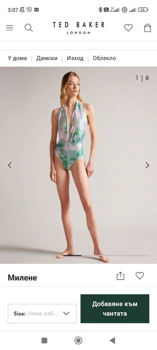 Ted Baker нов бански