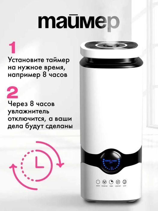 Увлажнитель воздуха для дома, аромадиффузор с подсветкой, с фильтром