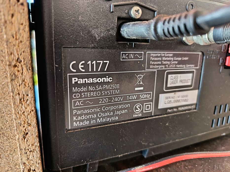 Мини стерео уредба