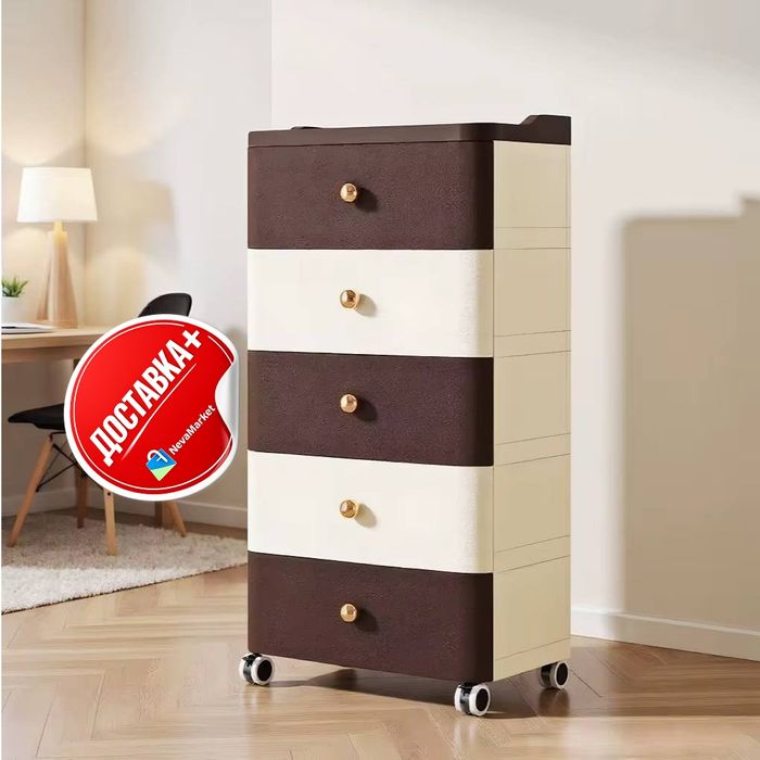 Комод с ящиками на колёсах для дома, 5 уровней