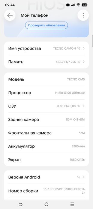 Продам телефон tecno