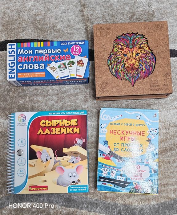 Набор развивающих игр и пазлов (комплектом