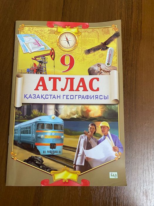Продам атлас и контур карту