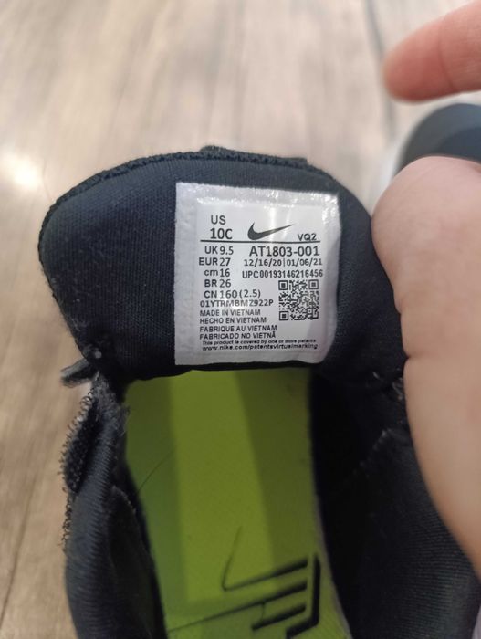 Детски маратонки, оригинални