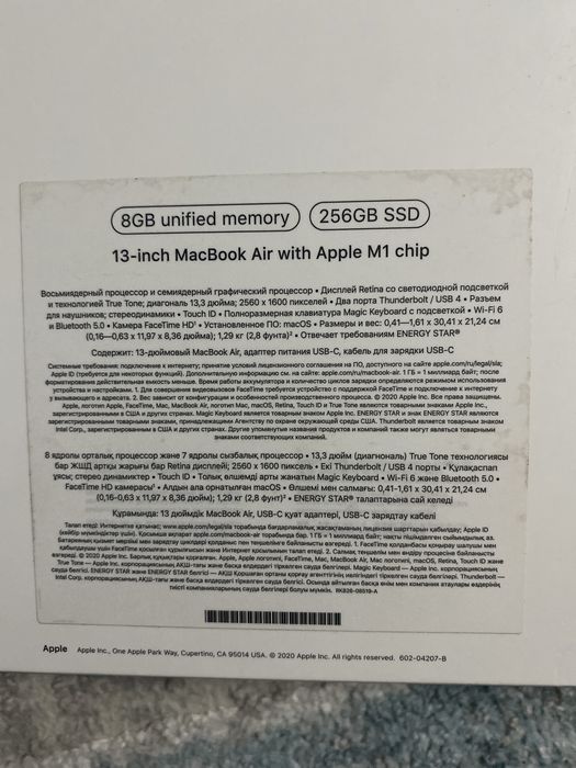 MacBook Air M1 2020 8/256 GB