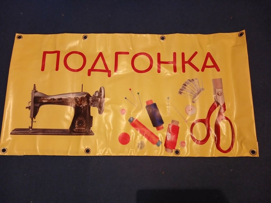 Продам   баннер.