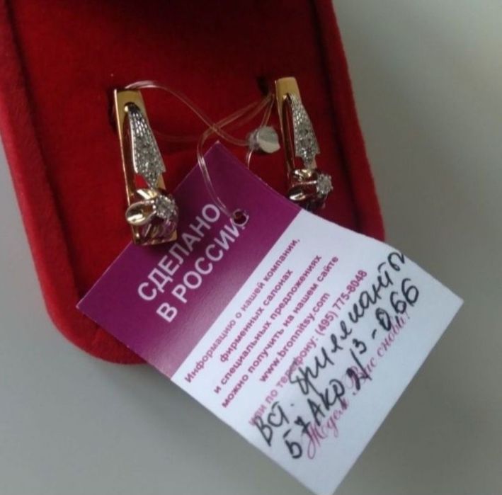 Продам золотые бриллиантовые серьги для девушек