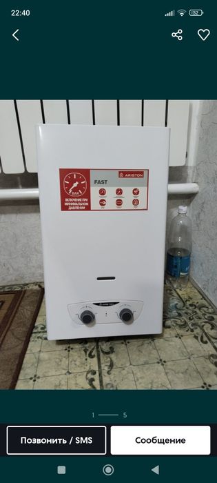 Газовая колонка Фаст