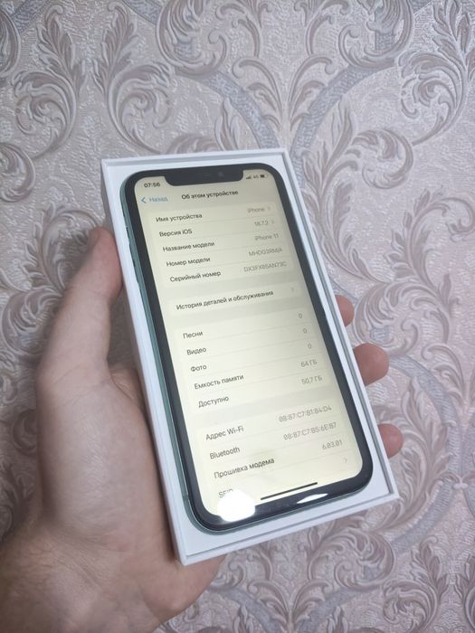 iPhone 11/64gb/75%