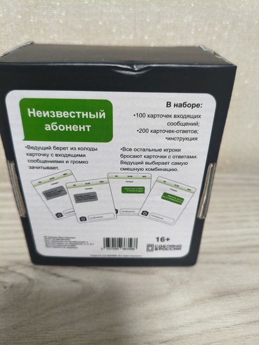 Срочно Настольные игры