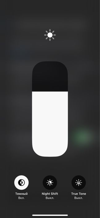 Iphone 13 | 256GB | Обмен