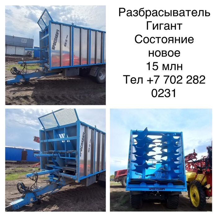 Срочная продажа сельхозтехника