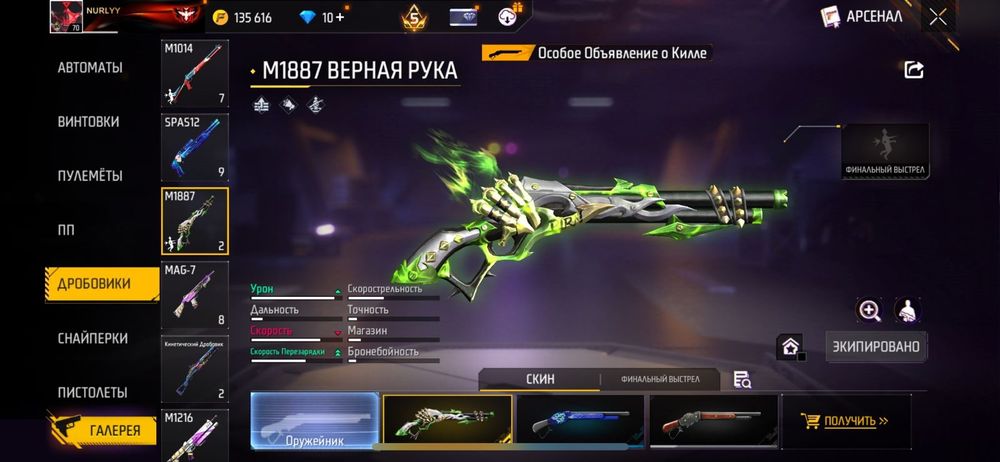 Продам ФФ АК срочно тараз