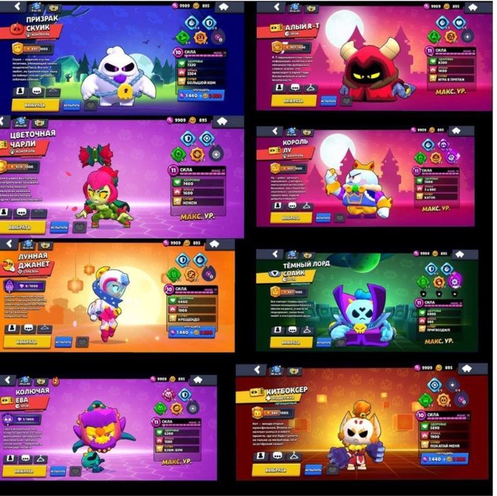 продам бс акк brawl stars(караганда)