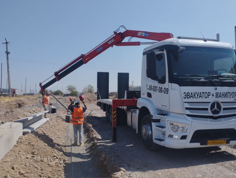 Эвакуатор +Манипулятор