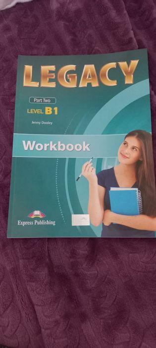 Учебници за 12 клас