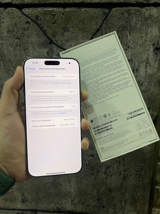 Айфон iPhone 16 Pro Max 256GB 100%